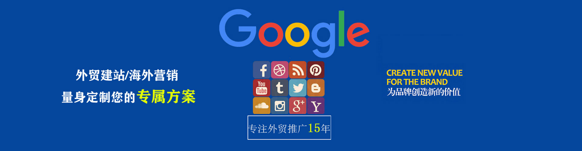 淮滨信息流托管
