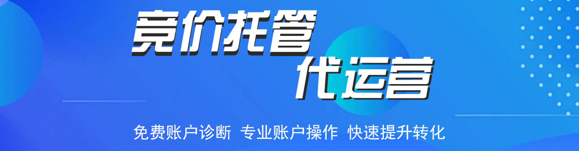 淮滨sem服务