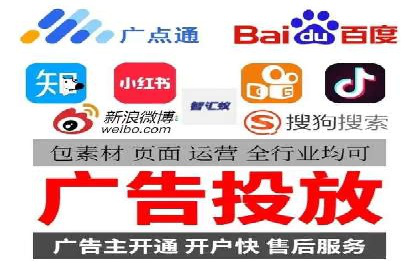 百度广告推广价格策略解析